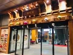 -丽池宫韩式汗蒸会馆(华灯坊店)
