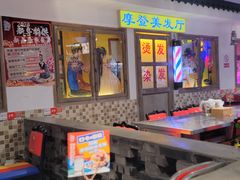 -马路牙子烧烤音乐酒馆(望京店)