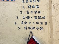 -土著渔匠·养生蝴蝶鱼(香樟路店)