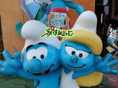 -蓝精灵乐园·世茂精灵之城主题乐园