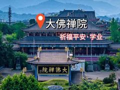 -峨眉山报国寺