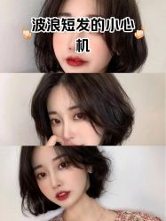 -丽时 Hair Salon