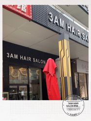 -3AM HAIR SALON烫发染发接发
