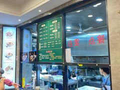 -老乌家特色小炒泡馍(大皮院店)
