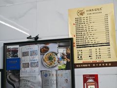 -打绳米面老店(打绳巷二中店)