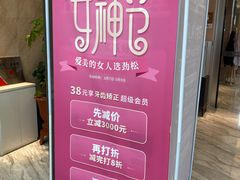 -劲松口腔医院(蓝色港湾院)