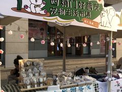 -开元商城(西旺店)