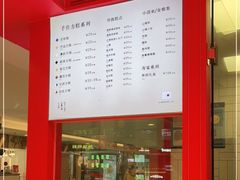 -阮大兴糕团(日月光中心店)