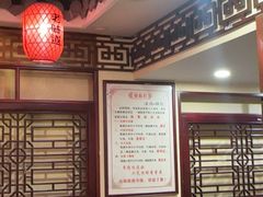 -金杨拉面王小吃面馆·牛三宝面·红烧牛肉粉