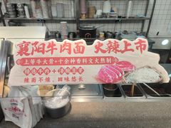 -蔡林记(胭脂路店)