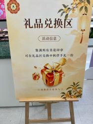 -安利上海体验馆