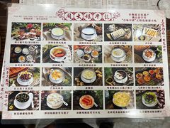 -周大娘牛乳(旧寨古村总店)