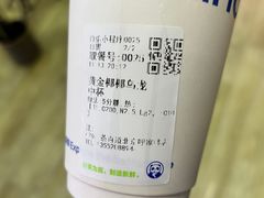 -茶百道(呼家楼店)