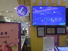 -一只酸奶牛(百联南岸上海城店)