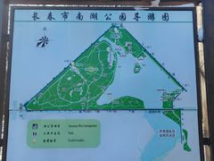 -长春市南湖公园