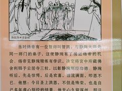 -石经山风景区
