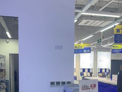 -优购镜仓(六角广场店)