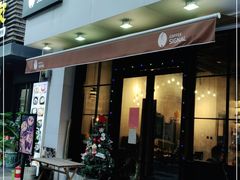 门面-熙阁咖啡Segnal(时代中心店)