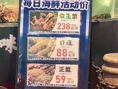 -王庄阿咪海鲜大排档(象园店)