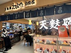 -爱蝦乃家(金虹桥店)