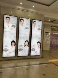 -禾丽康美医疗美容医院