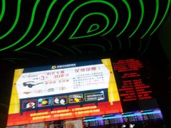 -幸福蓝海国际影城(烟台大悦城IMAX店)