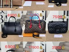 -六六奢品·vintage中古·回收二手奢侈品包包手表首饰(环球港店)
