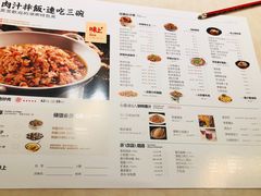 菜单-味上湘菜馆(岳麓山店)