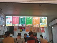 -有间冰室(侨港风情街店)