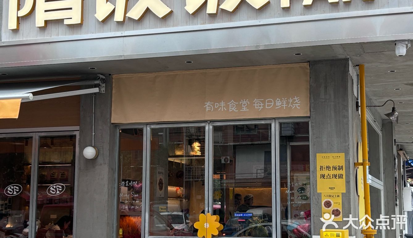 一家让了吃了还想吃的饭馆