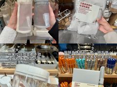 -无印良品餐堂 MUJI Diner(成都太古里店)