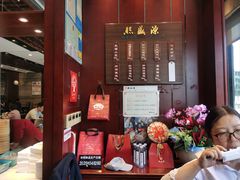-熙盛源(永乐路店)