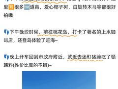 -巧克力渔家.小船海鲜家常菜(万平口店)