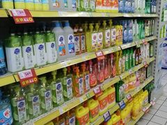 -米兰超市(红桥店)
