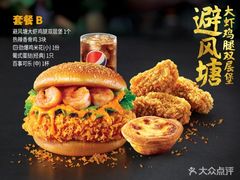 -肯德基(华徐店)