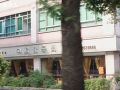 MAH05035(1)-中庸素香阁(建发广场店)