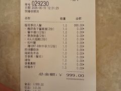 -香樟花园法式铁板烧(恒隆广场店)