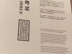 -锦粤宫·精致粤菜(深圳北站店)
