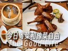 -祥记餐饮•豫粤珍味(金隅大厦店)