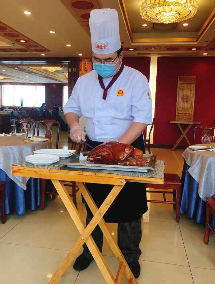 北京全聚德(和平门店)-"烤鸭确实很香,上的速度也很快.服务态度挺.