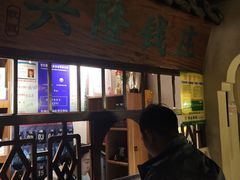 门面-小菜园新徽菜(滁州苏宁店)