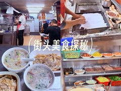 -源记肠粉(华贵路店)