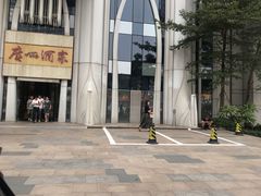 -广州达镖国际酒店