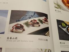 -清水蘭軒