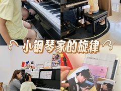 -刘健艺术钢琴学校·专注钢琴教育25周年(徐家汇校区)