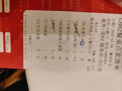 -广州酒家(昌岗地铁站店)