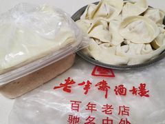 -老半斋(福州路店)