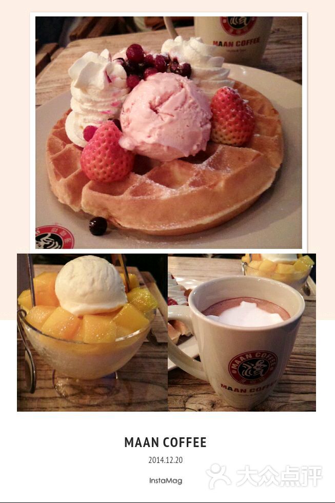 maan coffee(漫咖啡)华夫饼图片 - 第492张