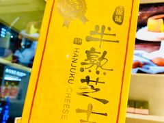 -好利来(红旗万达店)