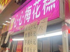-财大小吃街·小吃侠